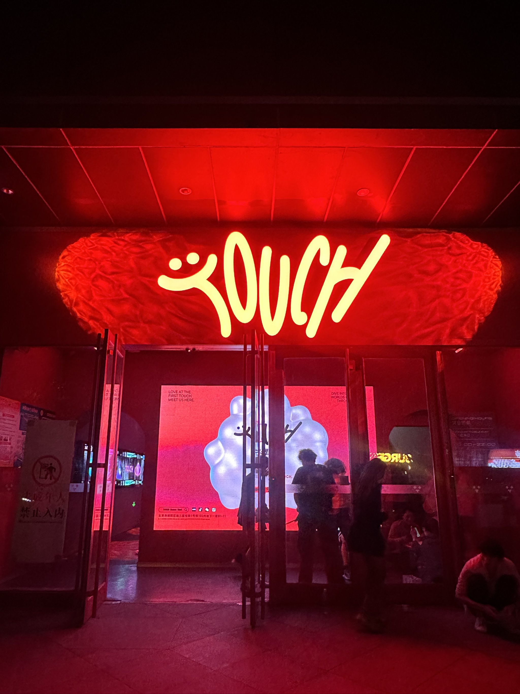 洛阳商务ktv及商务ktv啥意思解析-吉利区ktv预订